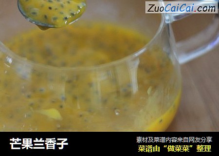 芒果兰香子