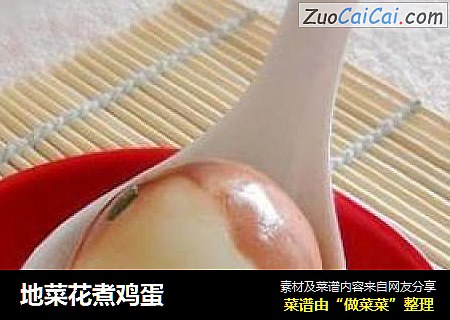 地菜花煮鸡蛋
