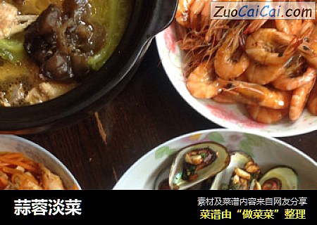 蒜蓉淡菜
