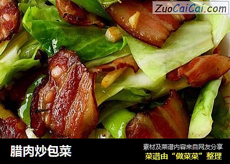 腊肉炒包菜