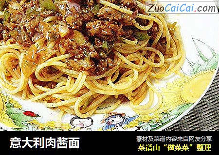 意大利肉酱面