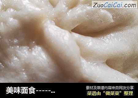 美味面食-------鸡肉萝卜木耳包子