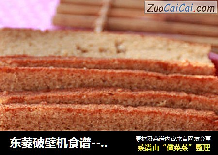 东菱破壁机食谱----枣泥蛋糕
