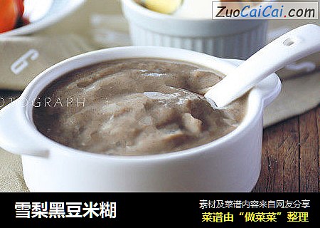 雪梨黑豆米糊