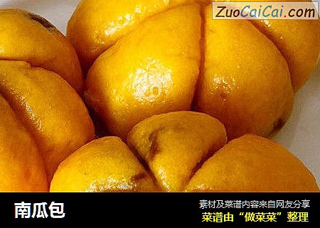 南瓜包