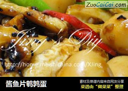 酱鱼片鹌鹑蛋