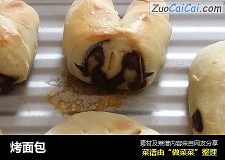 烤面包