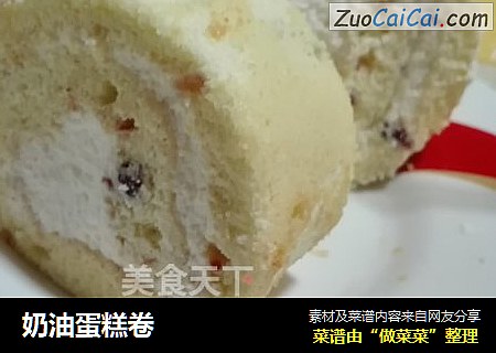 奶油蛋糕卷