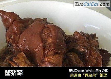 酱猪蹄