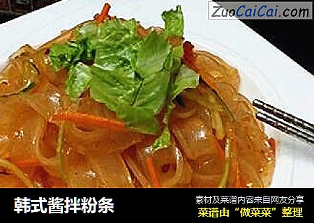 韩式酱拌粉条