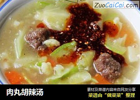肉丸胡辣汤