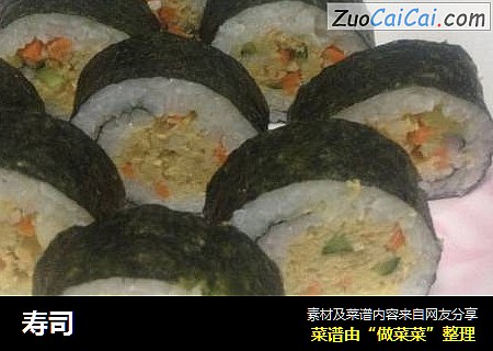 寿司