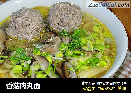 香菇肉丸面