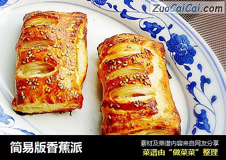 简易版香蕉派