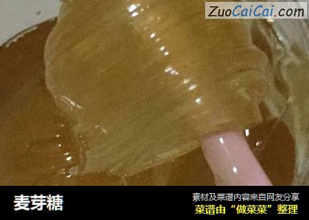 麦芽糖
