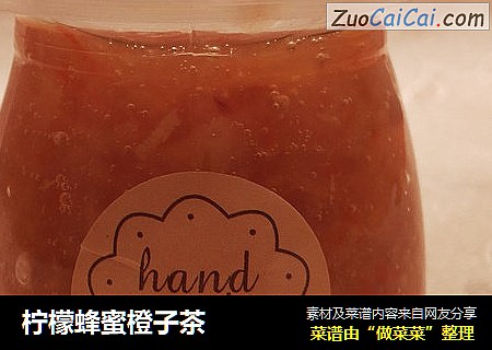 柠檬蜂蜜橙子茶