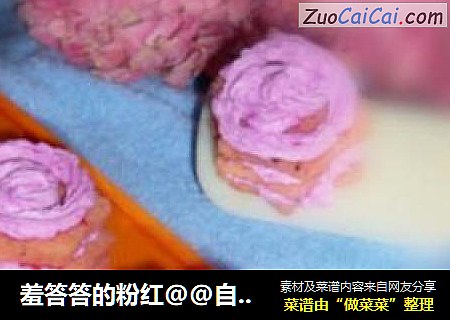 羞答答的粉红@@自制火龙果小蛋糕