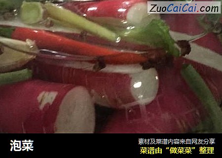 泡菜