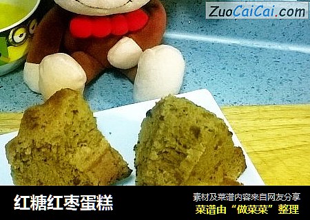红糖红枣蛋糕