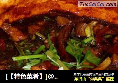 [【特色菜肴】]@@咸鱼花腩煲