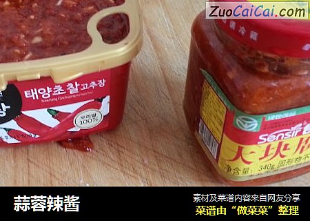 蒜蓉辣酱