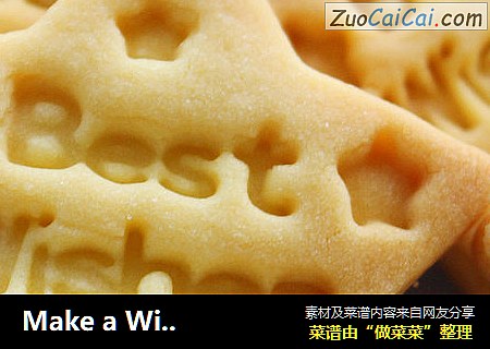 MakeaWish——字母星星饼干
