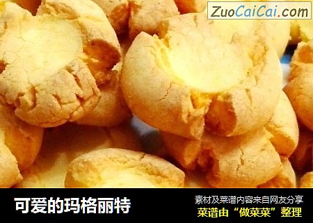 可爱的玛格丽特