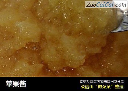 苹果酱