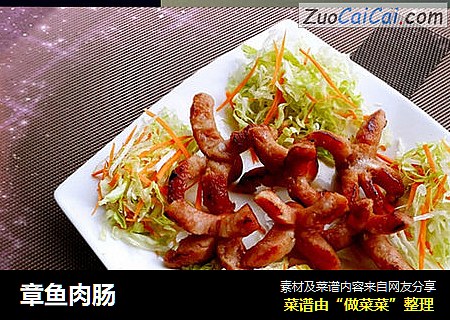 章鱼肉肠