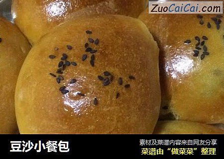 豆沙小餐包
