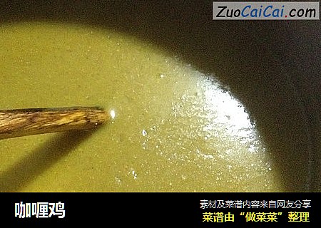 咖喱鸡
