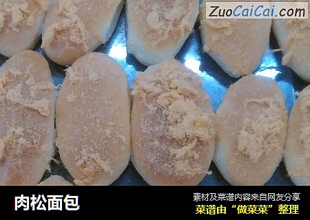 肉松面包