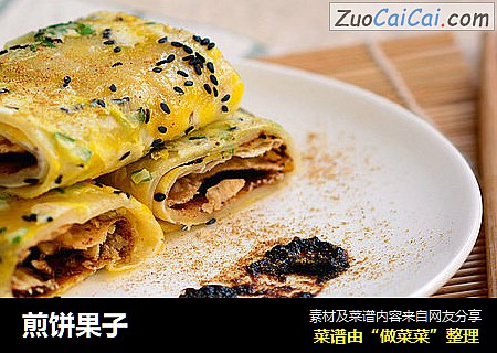 煎饼果子