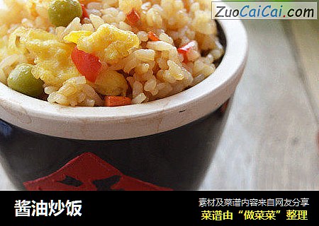 酱油炒饭