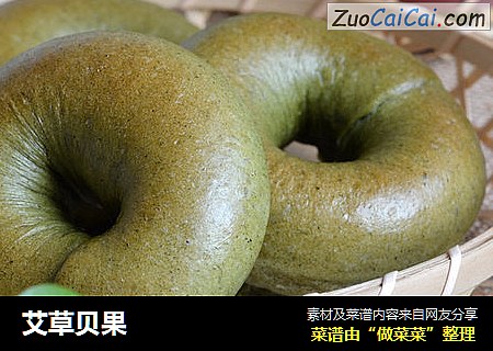 艾草贝果