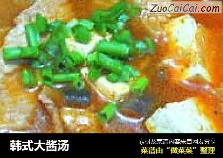 韩式大酱汤