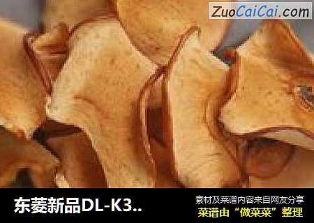 东菱新品DL-K30A烤箱体验――苹果脆片