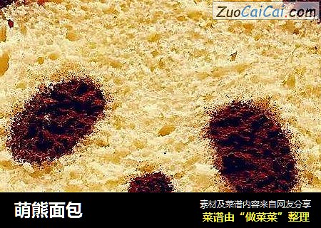 萌熊面包