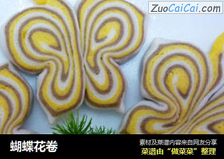 蝴蝶花卷
