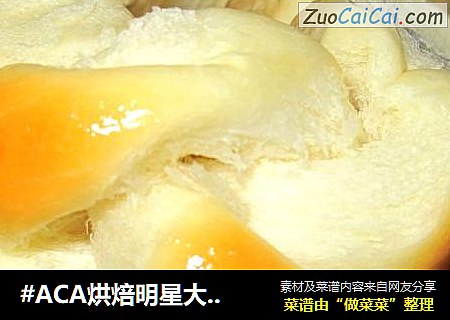 酸奶面包cover-5