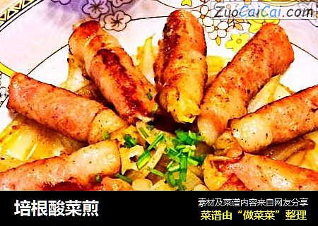 培根酸菜煎