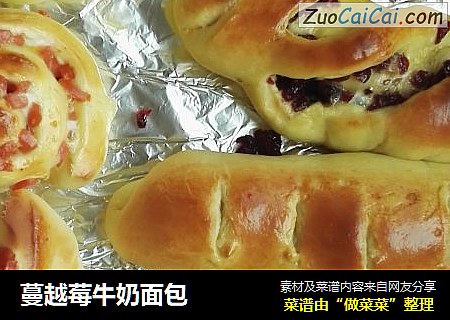 蔓越莓牛奶面包
