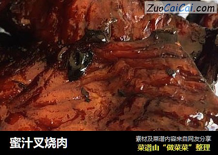 蜜汁叉烧肉