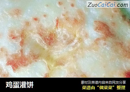 鸡蛋灌饼