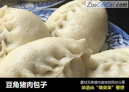 豆角猪肉包子