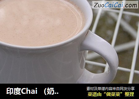印度Chai（奶茶）