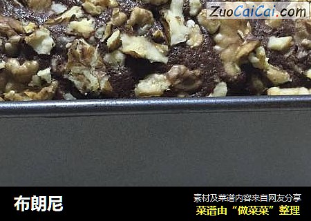 布朗尼