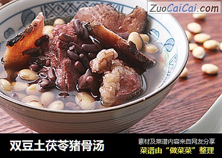 双豆土茯苓猪骨汤