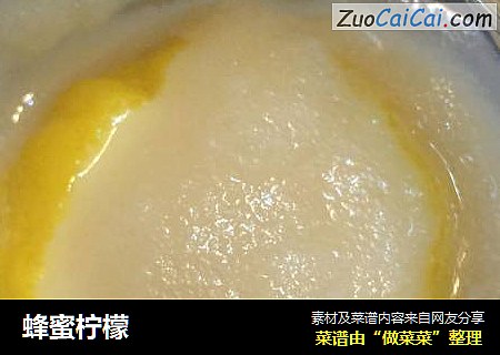 蜂蜜柠檬