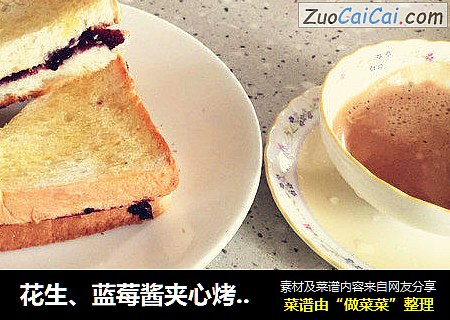 花生、蓝莓酱夹心烤三明治